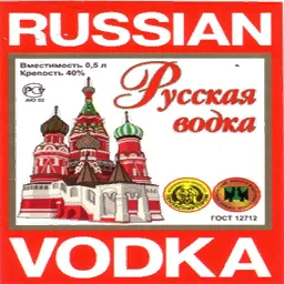 13kardon_vodkarus