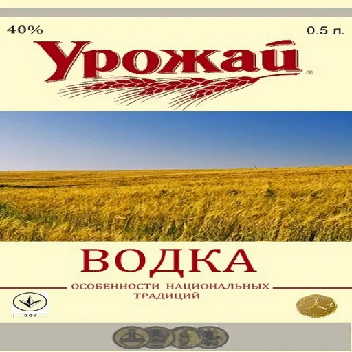 13kardon_vodkaylogo