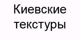 --kiev--