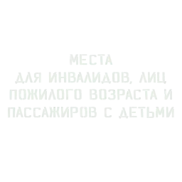 not-msk