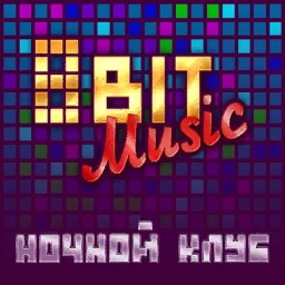 8bit_animstop