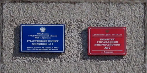 sw009