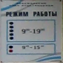 voltel2