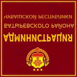 bat_admin_whois