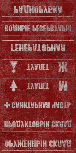 vyveski