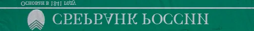 bat_bank_vyveska