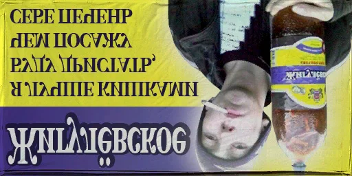 jigulyevskoe