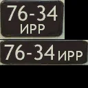 numeros