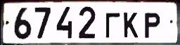 nomer