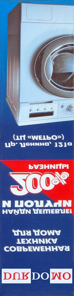 17_hz2