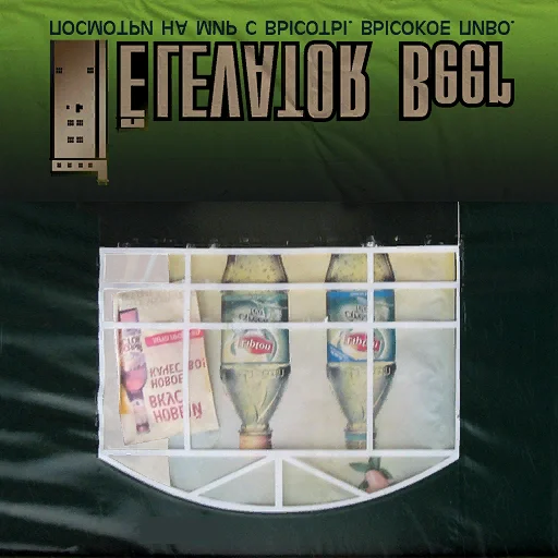 elbeer4