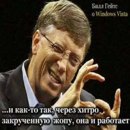 16_billvista