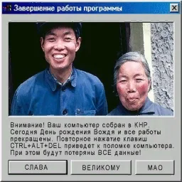 18_china