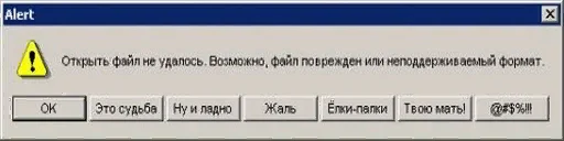 19_alert