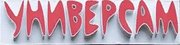 edovo_magazin_knigi3