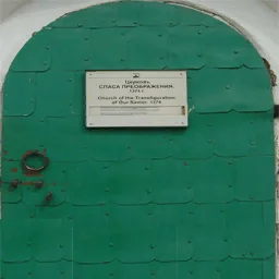 edovo_dom7_door
