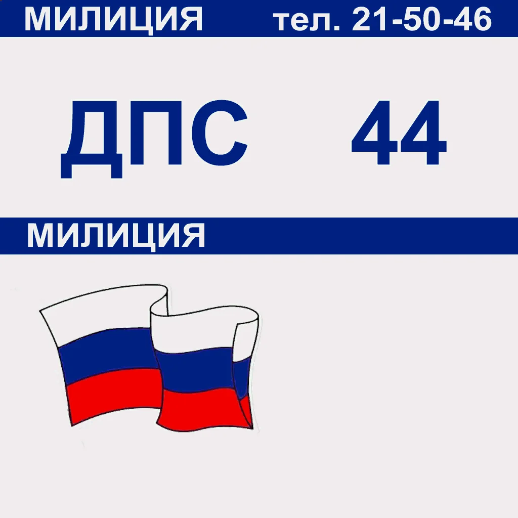 ment_44