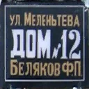 b_12