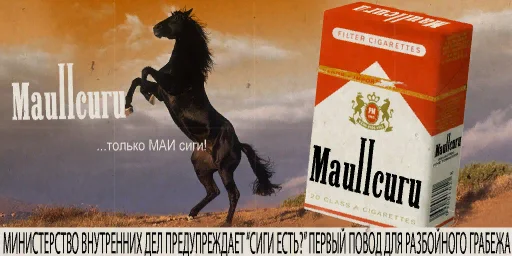 billboard_maucugu