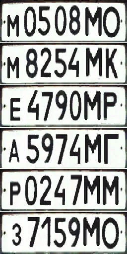 nomer
