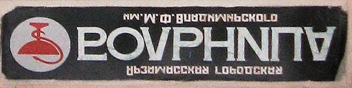 hosp_vyv1