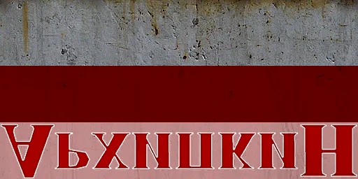 apxun_vyv