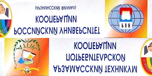 koper_vyveska