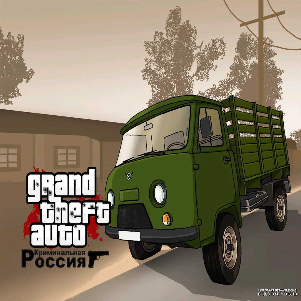 loadsc14
