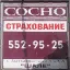 sos2