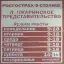 rosgostr2