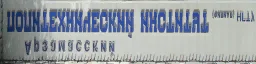 ngtu_vyv