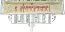 park_welcome