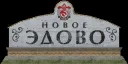 lodstella_edovo_front