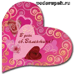 love_animation4