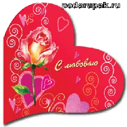 love_animation5