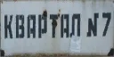 5enom