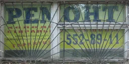 remmag
