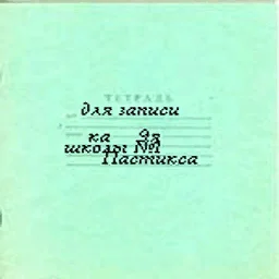 tetrad