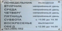 not2h