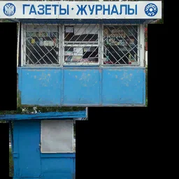 kiosk