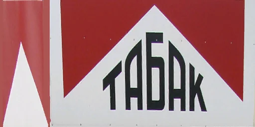 nad