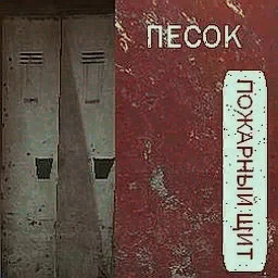 pozar2