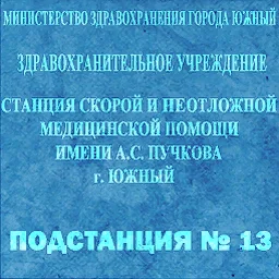 medicsubsta_name