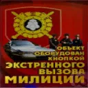 redment