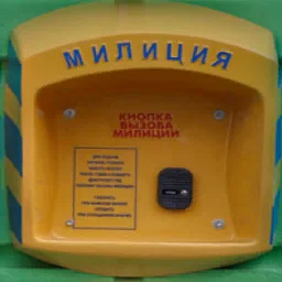ment_orangebox