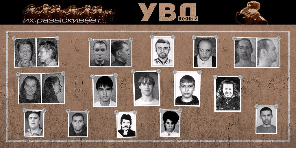 most_wanted_1024