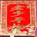 wh_chang