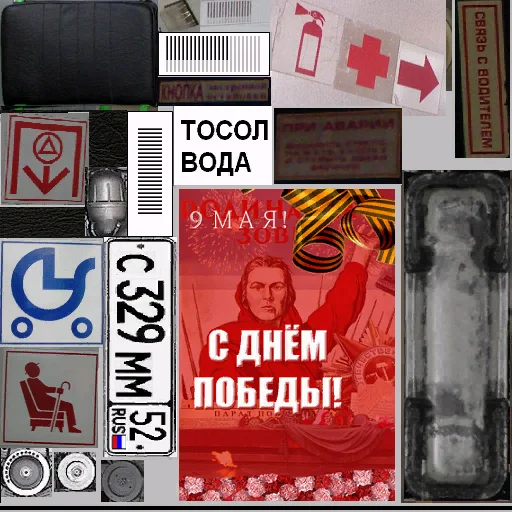 liaz_main