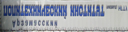 ngtu_vyv