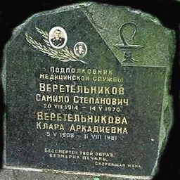 nn_klad_nadgrb12